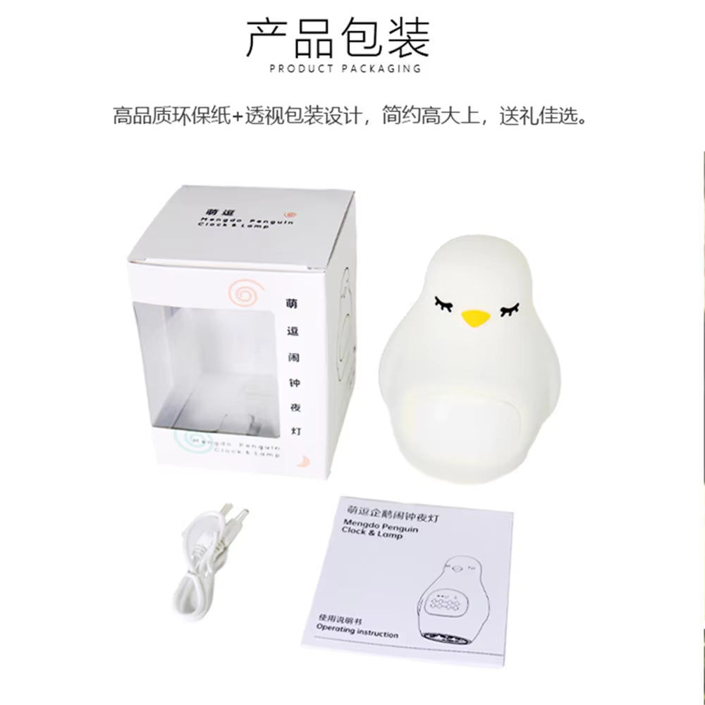 Cute LED Penguin Night Light, Alarm Clock, Silicone Bedside Lamp with Clock, Rechargeable Sleeping Lamp for Girls and Boy Room